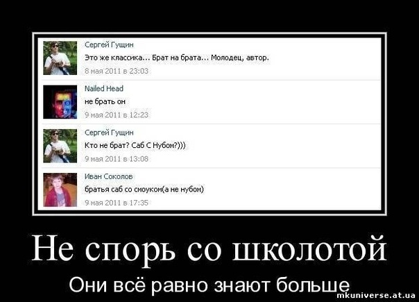 http://cs11500.vkontakte.ru/u1598141/134788032/x_6b2b2e74.jpg